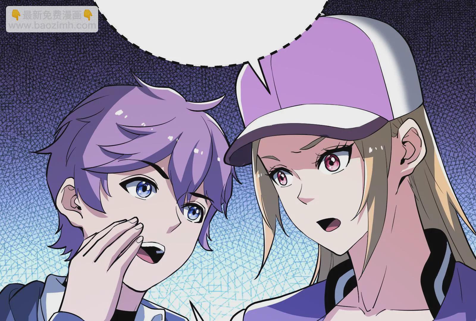 古神遊戲 - 第52話 突現！自薦的第三人(2/3) - 6